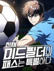 Đường Chuyền Đặc Biệt Của Tiền Vệ Thiên Tài