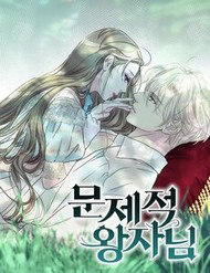 Hoàng Tử Rắc Rối