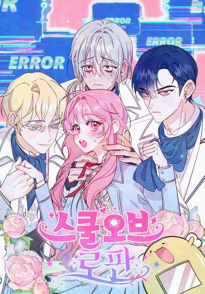 Học Viện Mộng Tưởng