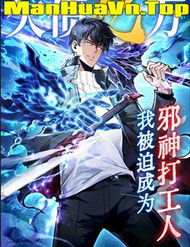 Thiếu Nợ Quá Nhiều, Ta Bị Ép Trở Thành Người Làm Công Của Tà Thần