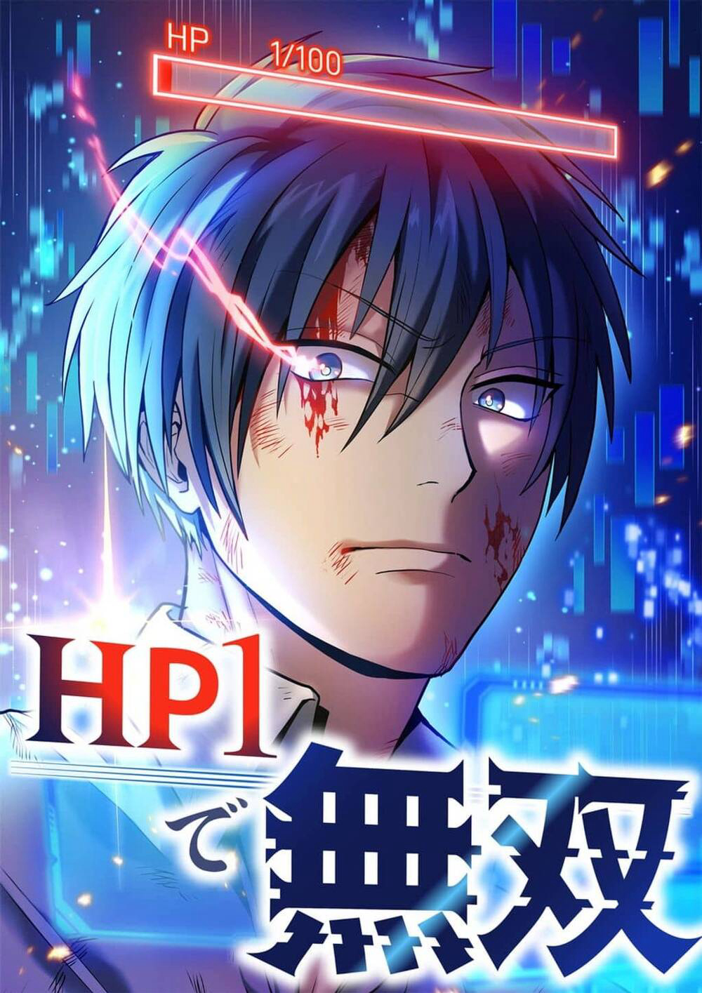 Thống Trị Với Chỉ 1 Máu