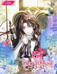 Tiểu Thư Phản Diện Bj